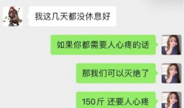 怎么查看吃瓜爆料信息记录,如何查看信息记录全纪录