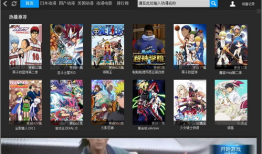 风车动漫5,梦幻启航，青春旋律奏响未来